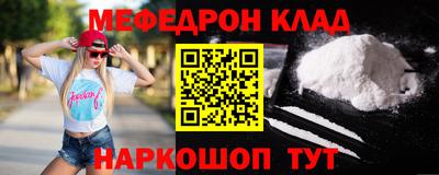 кристаллы Нальчик