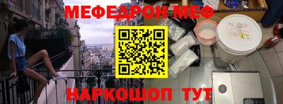 прущий лед Наро-Фоминск