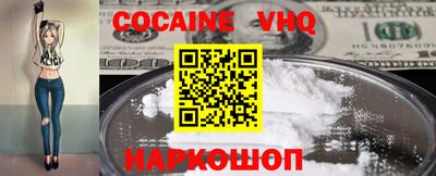 прущий лед Наро-Фоминск