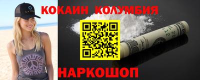 кристаллы Нальчик