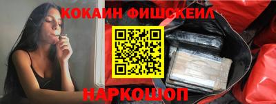 прущий лед Наро-Фоминск