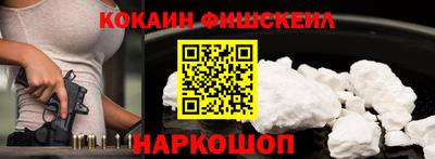 прущий лед Наро-Фоминск