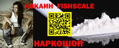 кристаллы Нальчик