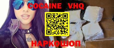 прущий лед Наро-Фоминск