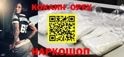 прущий лед Наро-Фоминск