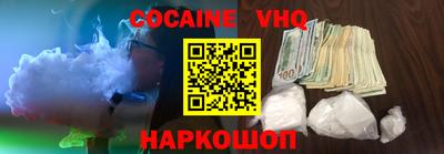 прущий лед Наро-Фоминск