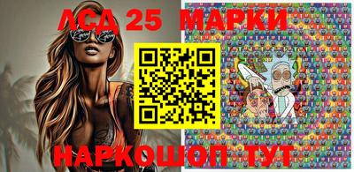 марихуана Нарткала