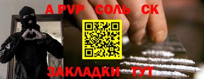 кристаллы Нальчик