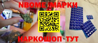 прущий лед Наро-Фоминск