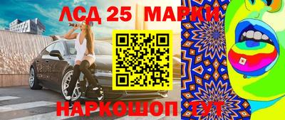 марихуана Нарткала