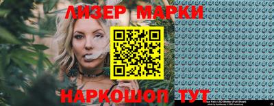 прущий лед Наро-Фоминск