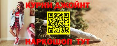 марихуана Нарткала