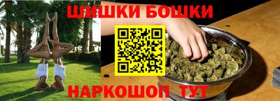 кристаллы Нальчик