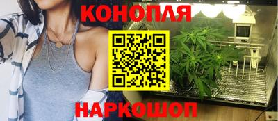 марихуана Нарткала