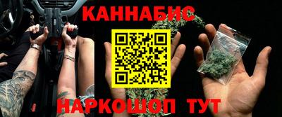 кристаллы Нальчик