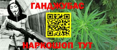 прущий лед Наро-Фоминск