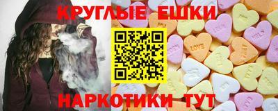 марихуана Нарткала