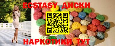 кристаллы Нальчик