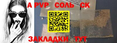 марихуана Нарткала