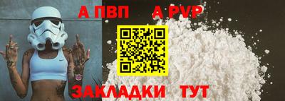 кристаллы Нальчик