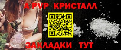 марихуана Нарткала
