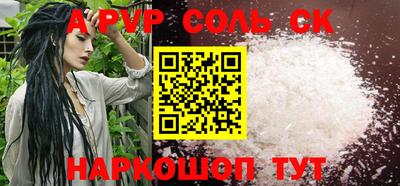прущий лед Наро-Фоминск