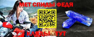 кристаллы Нальчик