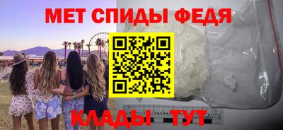 кристаллы Нальчик