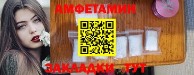 кристаллы Нальчик