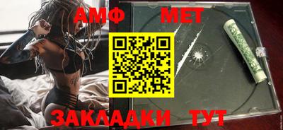 прущий лед Наро-Фоминск