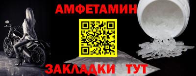 кристаллы Нальчик