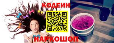 кристаллы Нальчик
