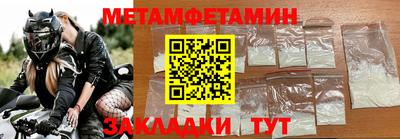 прущий лед Наро-Фоминск