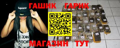 кристаллы Нальчик