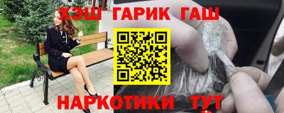 прущий лед Наро-Фоминск
