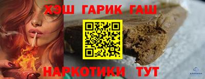 прущий лед Наро-Фоминск