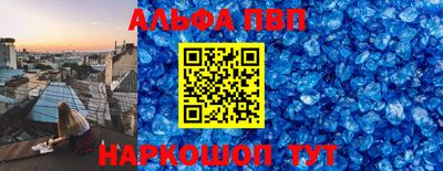кристаллы Нальчик
