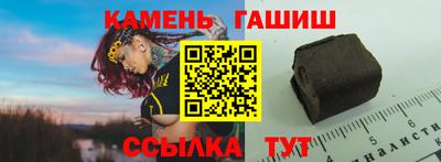 кристаллы Нальчик