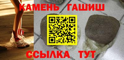марихуана Нарткала