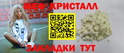 прущий лед Наро-Фоминск