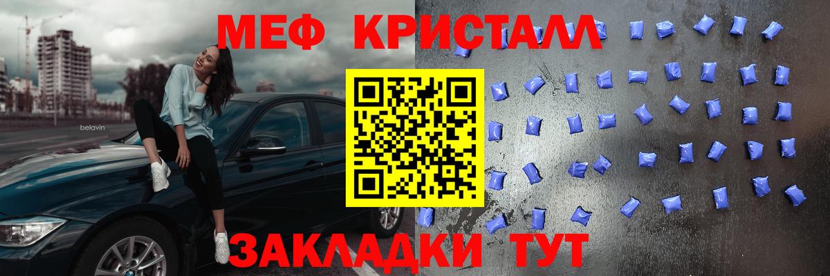 Ржев  Меф мука  Вход с VPN  Мефедрон  Меф мяу мяу 