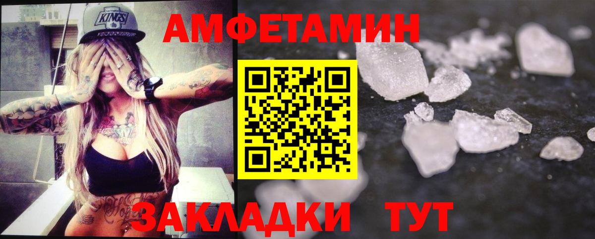 Первитин витя Ржев
