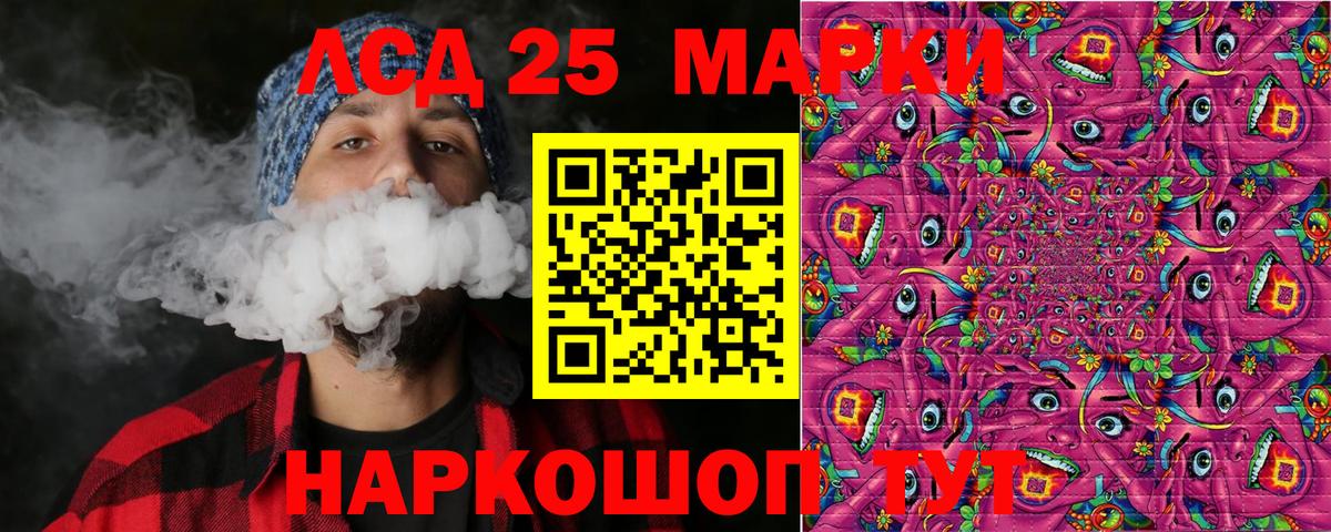 Марки NBOMe 1,5мг Ржев