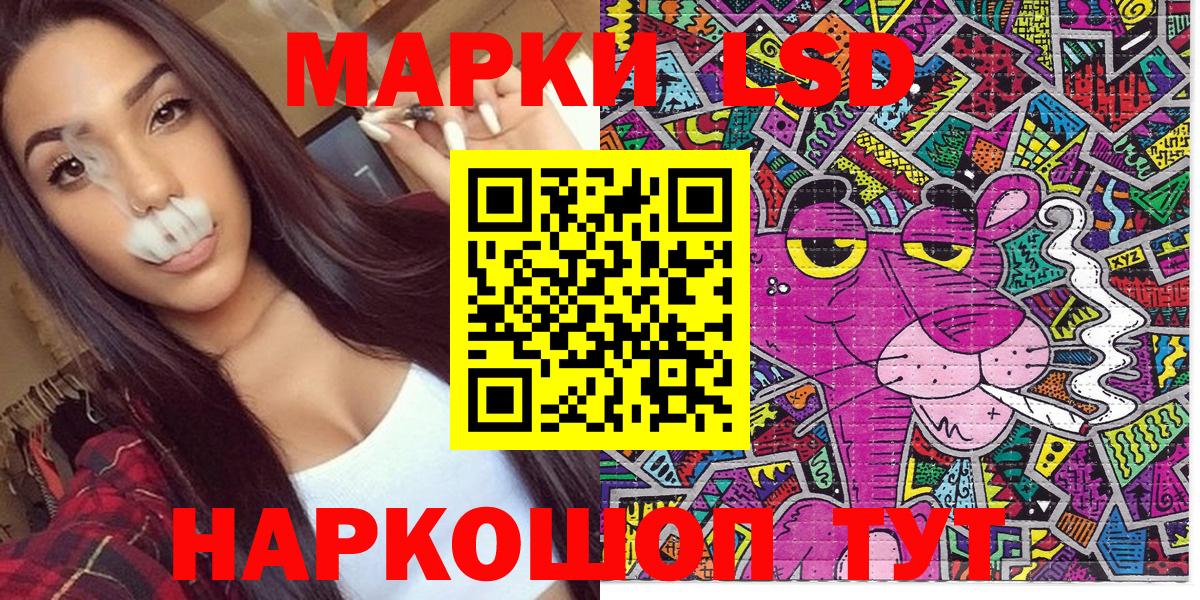 Наркотические марки 1500мкг  Наркотические марки 1500мкг  Вход с VPN  Ржев 