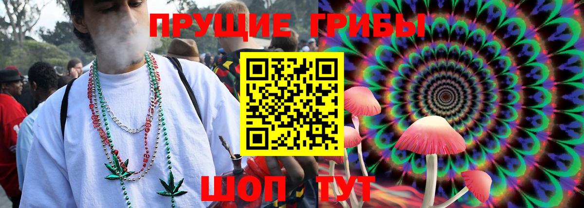 Ржев  Галлюциногенные грибы мицелий  Вход с VPN 