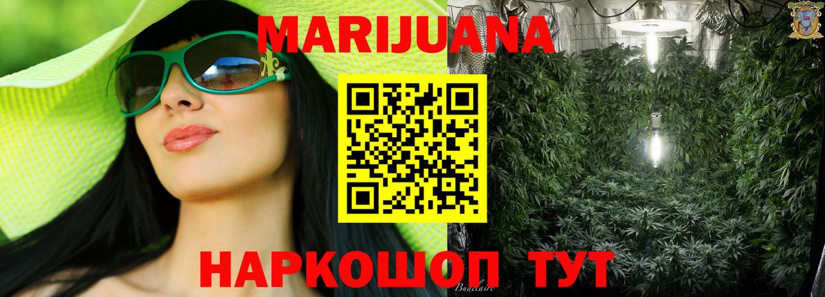 МАРИХУАНА MAZAR  Конопля индика  Бошки Шишки SATIVA & INDICA  Вход с VPN  Ржев 